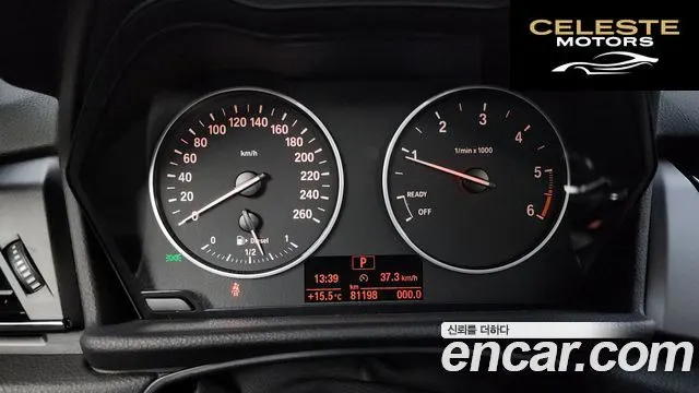 BMW Série 2 Active Tourer (F45) Joy 2015 — photo 8 sur 26