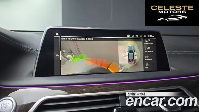 BMW Série 7 (G11) 730Ld xDrive Design Pure Excellence 2020 — photo 15 sur 20