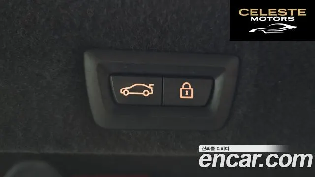 BMW Série 7 (G11) 730Ld xDrive Design Pure Excellence 2020 — photo 20 sur 20