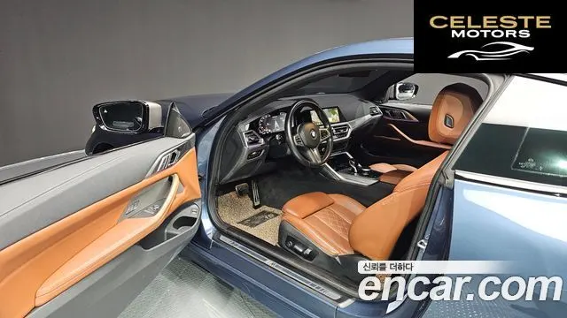 BMW Série 4 (G22) M440i xDrive Coupé 2023 — photo 10 sur 20