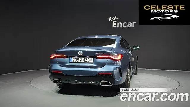 BMW Série 4 (G22) M440i xDrive Coupé 2023 — photo 4 sur 20