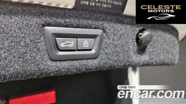 BMW Série 5 (G30) 520i Luxury 2018 — photo 20 sur 20