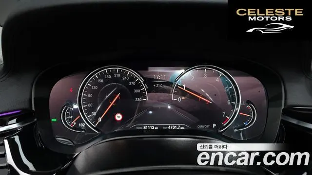 BMW Série 5 (G30) 520i Luxury 2018 — photo 8 sur 20