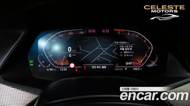 BMW X6 (G06) xDrive40i M Sport 2020 — photo 8 sur 20