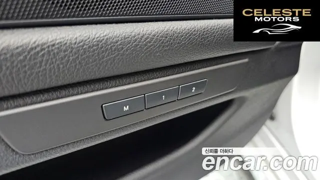 BMW Série 5 (F10) 520d 2011 — photo 17 sur 20