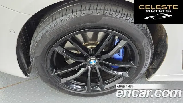 BMW Série 5 (G30) 523d xDrive M Sport 2023 — photo 5 sur 20