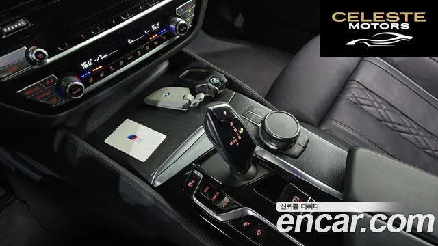 BMW Série 5 (G30) 523d xDrive M Sport 2023 — photo 9 sur 20