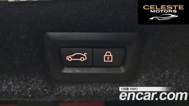BMW Série 5 (G30) 520i Luxury 2021 — photo 19 sur 20