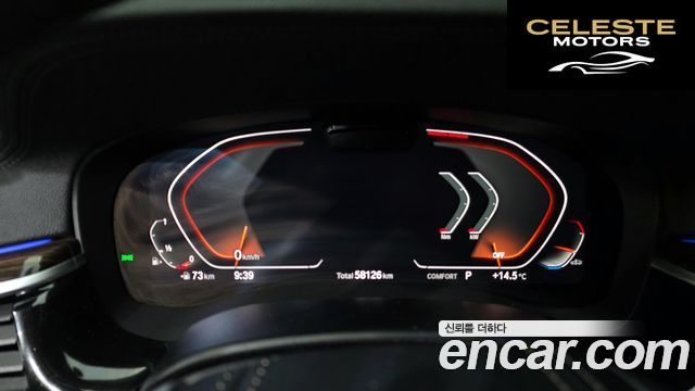 BMW Série 5 (G30) 520i Luxury 2021 — photo 8 sur 20