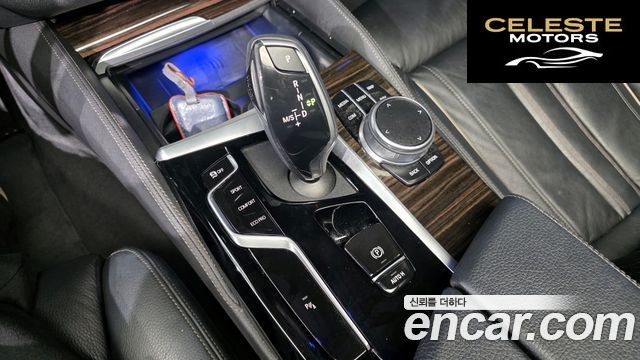 BMW Série 5 (G30) 520i Luxury 2021 — photo 9 sur 20