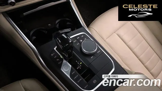 BMW Série 3 (G20) 320i Touring Luxury 2020 — photo 9 sur 20