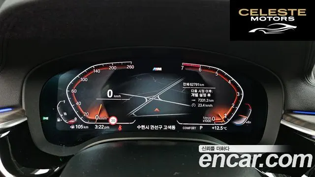 BMW Série 5 (G30) 530i M Sport Plus 2020 — photo 8 sur 20