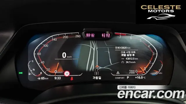 BMW X6 (G06) xDrive40i M Sport 2023 — photo 8 sur 20