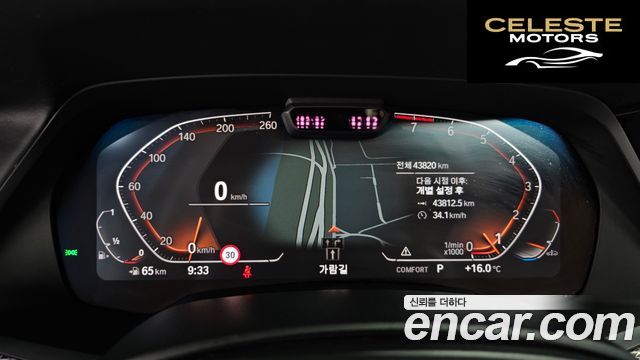 BMW X6 (G06) xDrive40i M Sport 2023 — photo 8 sur 20