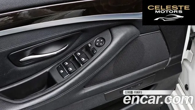BMW Série 5 (F10) 520d 2011 — photo 17 sur 26