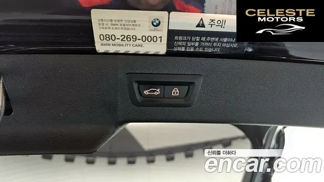 BMW X6 (F16) M50d 2018 — photo 20 sur 26