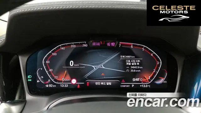BMW Série 3 (G20) 320i Touring Luxury 2020 — photo 8 sur 20
