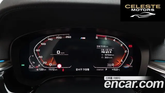 BMW Série 6 GT (G32) 620d Luxury 2020 — photo 7 sur 20