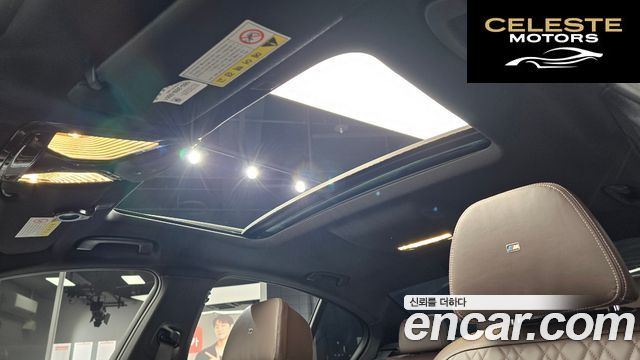 BMW Série 5 (G30) 520i M Sport 2020 — photo 19 sur 20