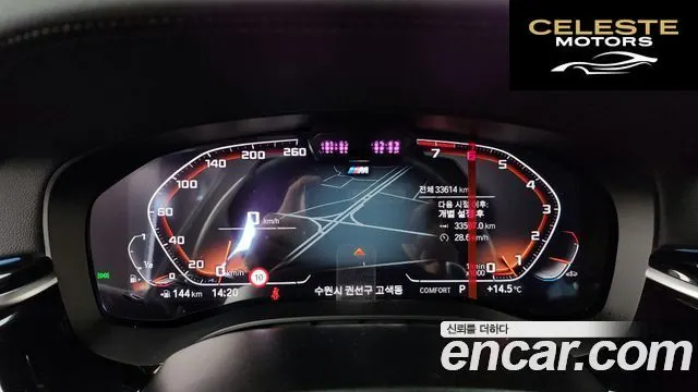 BMW Série 6 GT (G32) 630i xDrive M Sport 2023 — photo 8 sur 26