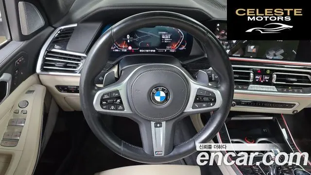 BMW X7 (G07) xDrive 40i M Sport 6 places 2022 — photo 13 sur 20