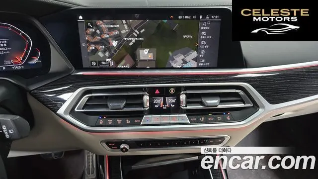 BMW X7 (G07) xDrive 40i M Sport 6 places 2022 — photo 14 sur 20