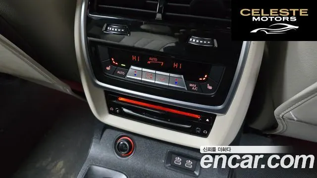 BMW X7 (G07) xDrive 40i M Sport 6 places 2022 — photo 19 sur 20