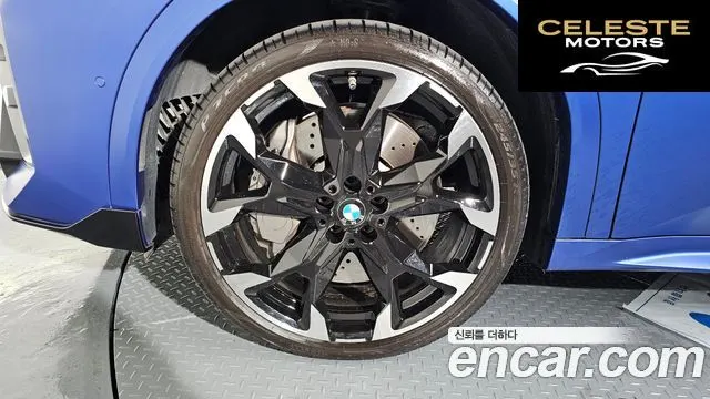 BMW X2 (U10) xDrive M35i First Edition 2024 — photo 5 sur 20