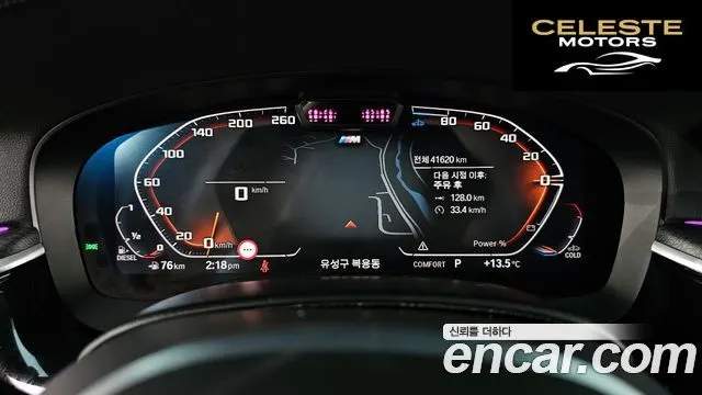 BMW Série 6 GT (G32) 620d M Sport 2024 — photo 8 sur 20