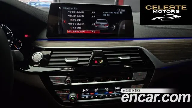 BMW Série 5 (G30) 520d M Sport Plus 2019 — photo 14 sur 20