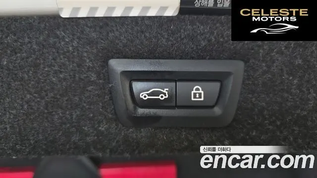 BMW Série 5 (G30) 520d M Sport Plus 2019 — photo 20 sur 20