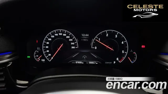BMW Série 5 (G30) 520d M Sport Plus 2019 — photo 8 sur 20