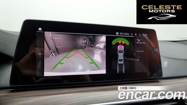 BMW Série 5 (G30) 520i M Sport 2020 — photo 15 sur 20