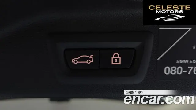 BMW X7 (G07) xDrive 40i Design Pure Excellence 7 places 2021 — photo 19 sur 20