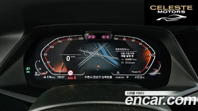 BMW X6 (G06) xDrive40d M Sport Online Exclusive 2023 — photo 8 sur 20