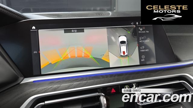 BMW X7 (G07) xDrive 40i Design Pure Excellence 7 places 2021 — photo 15 sur 20