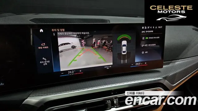 BMW Série 3 (G20) 320i M Sport 2024 — photo 15 sur 26