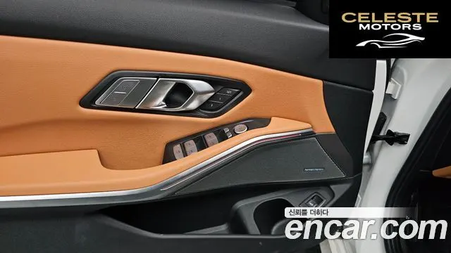 BMW Série 3 (G20) 320i M Sport 2024 — photo 17 sur 26