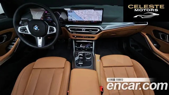 BMW Série 3 (G20) 320i M Sport 2024 — photo 24 sur 26