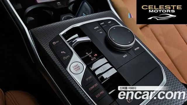BMW Série 3 (G20) 320i M Sport 2024 — photo 9 sur 26