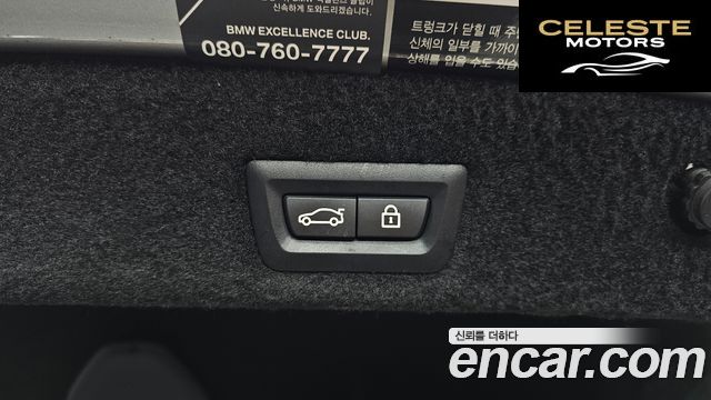 BMW Série 7 (G11) 740d xDrive M Sport 2020 — photo 20 sur 20