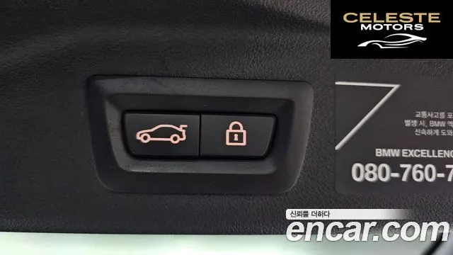 BMW X7 (G07) xDrive 40i M Sport 6 places 2021 — photo 20 sur 20