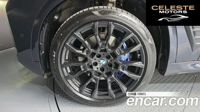 BMW X5 (G05) xDrive 40i M Sport 2024 — photo 5 sur 20