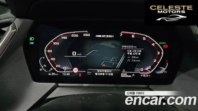 BMW Série 2 Gran Coupé (F44) M235i xDrive 2021 — photo 8 sur 20