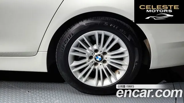 BMW Série 5 (F10) 520d xDrive 2015 — photo 5 sur 20