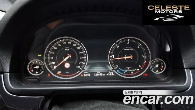 BMW Série 5 (F10) 520d xDrive 2015 — photo 8 sur 20