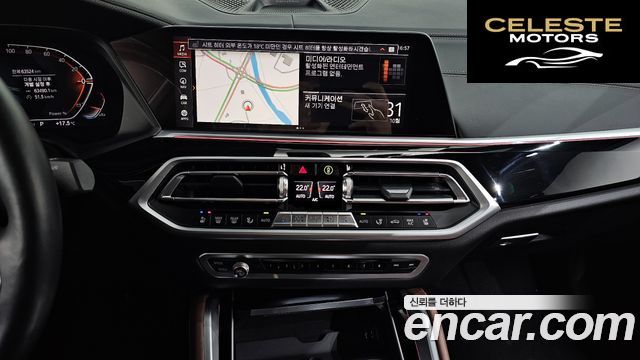 BMW X6 (G06) xDrive40d M Sport Online Exclusive 2023 — photo 14 sur 20