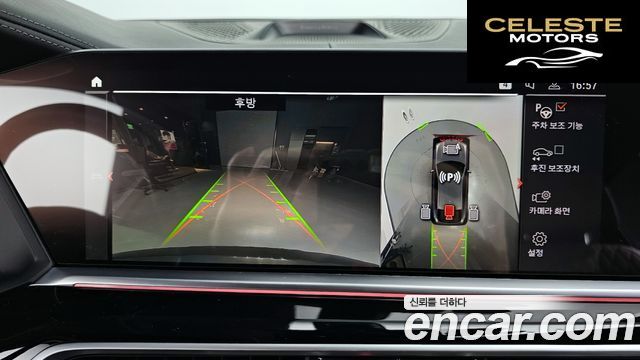 BMW X6 (G06) xDrive40d M Sport Online Exclusive 2023 — photo 15 sur 20