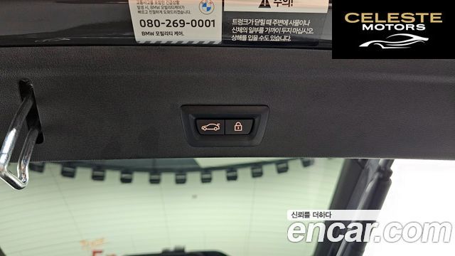 BMW X6 (G06) xDrive40d M Sport Online Exclusive 2023 — photo 20 sur 20