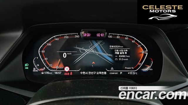 BMW X6 (G06) xDrive40d M Sport Online Exclusive 2023 — photo 8 sur 20